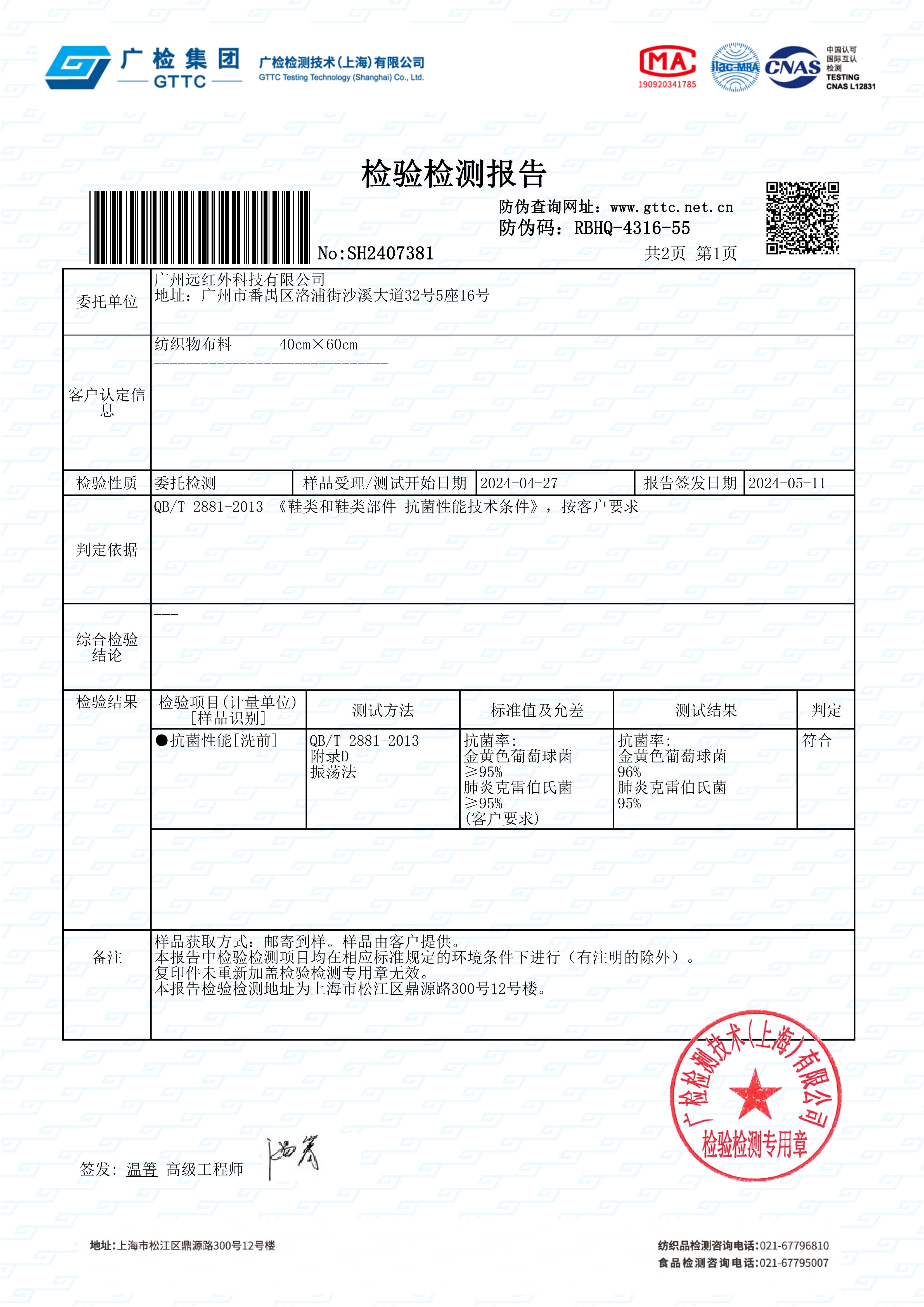 Patent 1