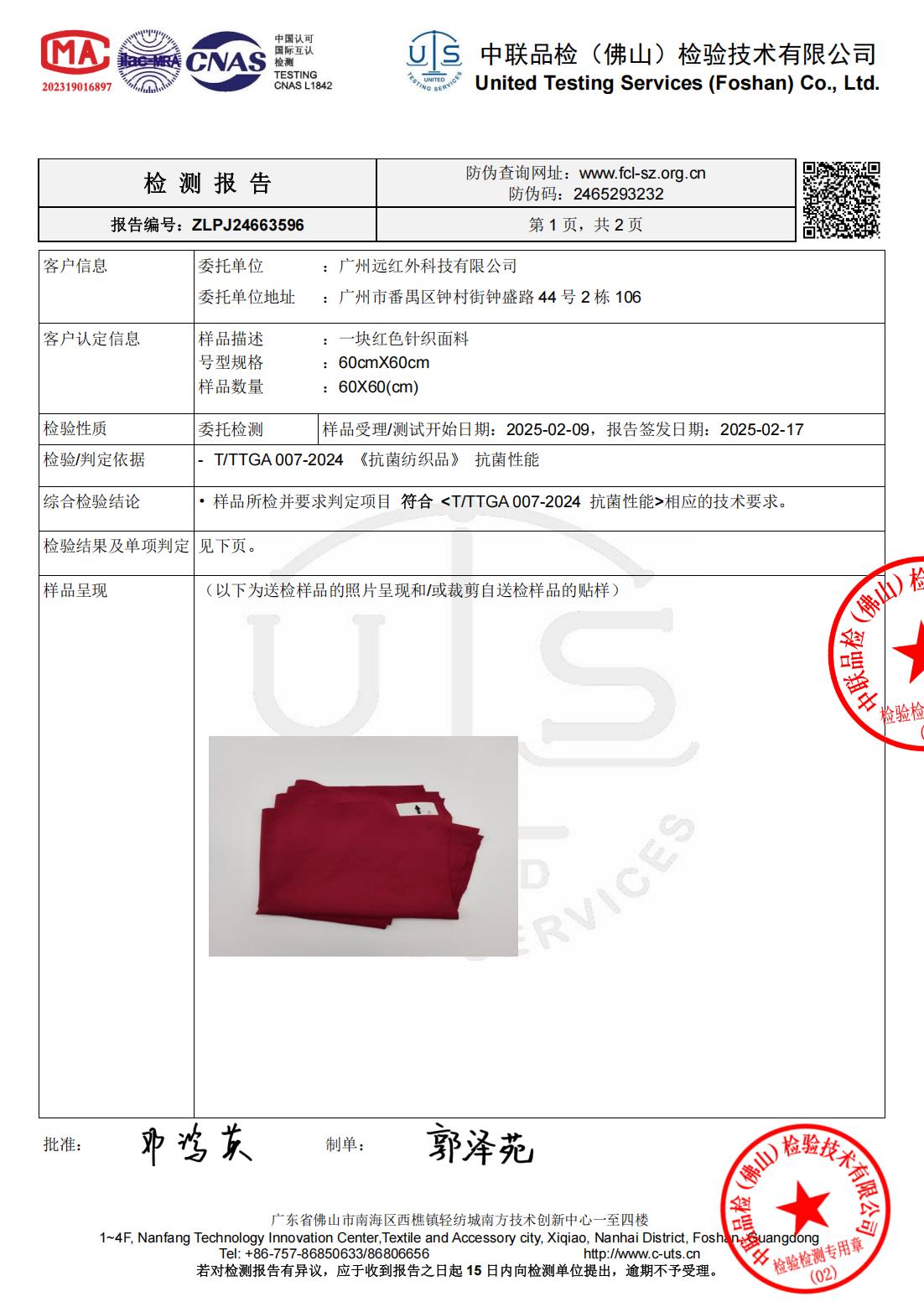 Patent 1